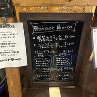 ドラード - 