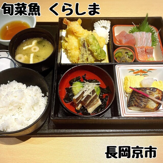 Shunsai Gyo Kurashima