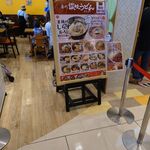 Miyatake Sanuki Udon - 