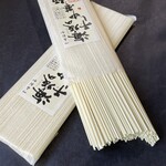 すがわら製麺 - 料理写真:『海坂(うなさか)の干し中華麺2束』