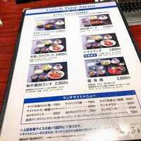 叙々苑 燦々亭 池袋南口ビックリガード店 - 