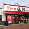 台湾料理 味源 南六条通店