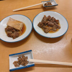 Oohashi - 