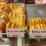 Terasawa Keki Panshoppu - 人気の甘い系パン各種