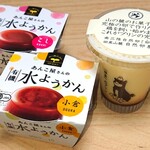 花京院市場 - あんこ屋さんの有機水ようかん & 卵皇のプリン