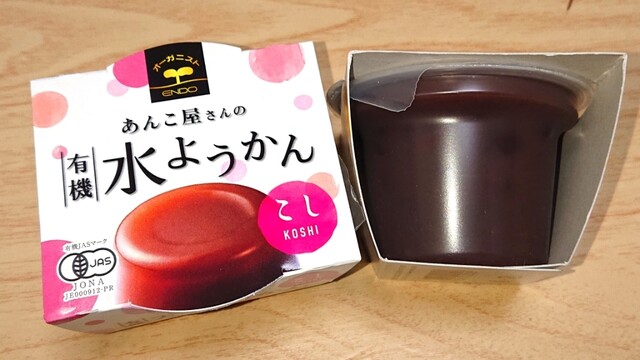 花京院市場 JR多賀城駅店 - 多賀城（その他）の写真