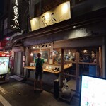 Sumibi Yakitori Torijin - 