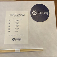 ふぐ懐石 garden - 