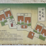 百名伽藍 - 貸切露天風呂 方丈庵 案内図