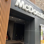 マクドナルド - 