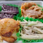 大和 - 