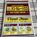 インドキッチン ナン・カレーハウス - メニュー１