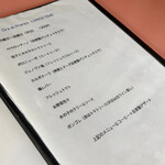 リストランテ バンビーノ - 