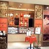 ガレー ショコラ・テ 有楽町西武店