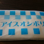 ラーメンにっこうact2 - アイスオシボリ