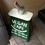 Vegan Cafe - 