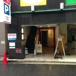 ヴィーガンカフェ - 階段上がるとあります