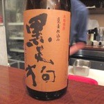 五鉄 - 旨い　芋焼酎だ