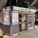 Ekisoba Sobadokoro Nakasendou - お店の外観です。（2023年７月）