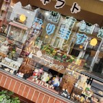 デリカクラシック - 