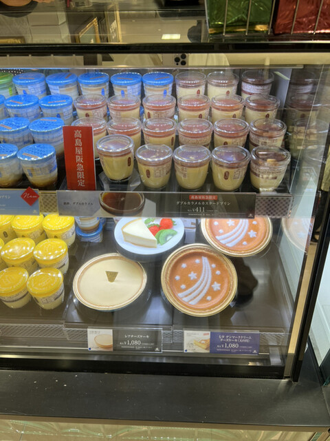 Morozoff Takashimaya Senboku Ten