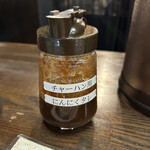 長浜らーめん - チャーハン用にんにくタレ