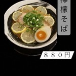 俺の中華たなか家 - 公式Instagramの投稿から画像を拝借しましたm(_ _)m