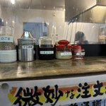 長浜らーめん - 卓上調味料 右側