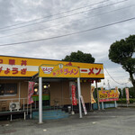 あづまラーメン - 外観