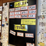 Shihachi Sengyoten - 日替わり海鮮丼は、1089円からとリーズナブル。