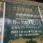 Ravenna - 