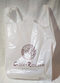 Croix-Rousse - 外袋