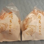 夢屋 菜の花 - 「焼きモンブラン」外装