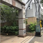 レストラン マノワ - 