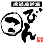 居酒屋鮮道 こんび - 