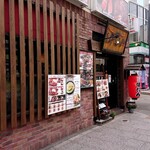 炭焼牛たん東山 - 