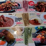 炭焼牛たん東山 - 