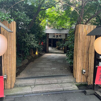 赤坂うまや - 
