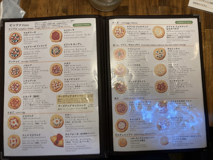 メニュー写真 : ピッツェリア クラフト （Pizzeria Crafto【旧店名