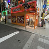 らあめん 新 狸小路店