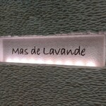 Mas de Lavande - 表札