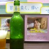 Senchuri Kafe - ハートランドビール