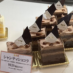 Patisserie ECRIN DOUX - 【シャンティショコラ】しっとり濃厚なチョコレートが層になっている。