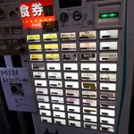 自家製麺 ら～めん かり屋 - 