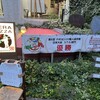ピッツェリアGG 吉祥寺