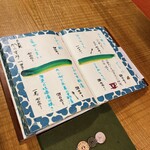 手造りそば 打墨庵 加瀬 - 