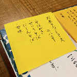 手造りそば 打墨庵 加瀬 - 