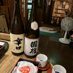 Irori An - Japanese sake