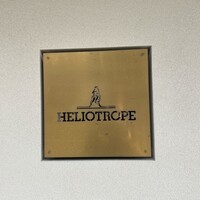 HELIOTROPE - 