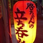 四条通りに提灯がかかっています